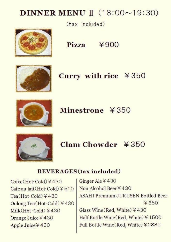 昨天河口湖酒店 富士河口湖 外观 照片